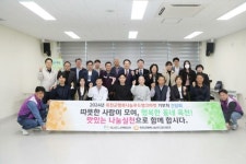 옥천군행복나눔푸드뱅크마켓 후원자와의 간담회 개최 | 뉴스로