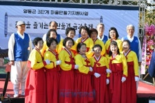 영동 금리마을, ‘비단물결 금리축제’ 성황리 개최 | 뉴스로