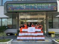 학산면 귀농귀촌협의회, ‘사랑의 물품기탁’ 행사 개최 | 뉴스로