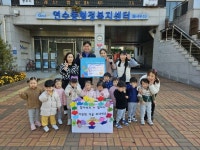 연수동 아름, 베베숲 어린이집, 수안보초등학교에 기부행렬 | 뉴스로