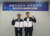 제목: (합)영월교통, 2024년 대중교통운영자 경영 및 서비스평가 우수업체 선정 | 뉴스로