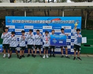 양구초등학교 플라잉디스크팀, 전국학교스포츠클럽축전 3위 입상 | 뉴스로