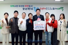 대한민국 방송 코미디언 협회, 태백시 경로당에 해피나눔박스 100상자 기탁 | 뉴스로