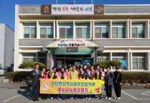 공주시 의당면 지역사회보장협의체, ‘독거노인 방문 청결의 날’ 실시 | 뉴스로