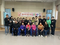 청웅면 행복보장협의체, 장수사진 지원사업 추진 | 뉴스로