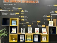 전주지역 어린이 10명, 그림책 작가로 거듭나 | 뉴스로