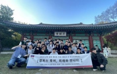 종로구, 성균관대와 캠퍼스 투어 프로그램 성료 | 뉴스로