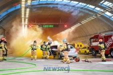 강동구, 고덕터널 다중추돌 가정 안전한국훈련 실시 | 뉴스로