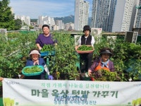 성북구 정릉1동, 탄소중립 절전소 마을로 꽃 피다 | 뉴스로
