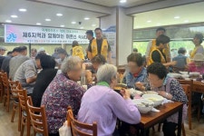 서대문구 홍은2동, 국제라이온스협회와 함께 어르신 식사 대접 | 뉴스로