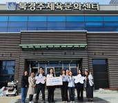 경주시치매안심센터, 선도단체 현판 전달식 가져 | 뉴스로