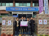 뉴스로 - 지자체가 보인다! - #화남면 | 뉴스로 - 지자체가 보인다! #화남면 | 뉴스로 - 지자체가 보인다!
