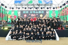 꿈의 오케스트라 청송, 청송사과축제서 감동 선사 | 뉴스로