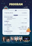 경주시, 신라고취대 기획공연 ‘힐링경주국악’ 오는 28일 개최 | 뉴스로