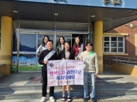 개령면, 개령초등학교서 인구 전입 캠페인 실시 | 뉴스로