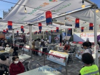 울진바지게시장, 울진 특산물 밀키트 요리경진대회 성황리 개최 | 뉴스로