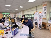 양금동, 인구 증가를 위한 전입 독려 활동 전개 | 뉴스로