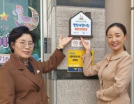 무안군, 열린어린이집 10개소 선정…보육서비스 질 강화 | 뉴스로