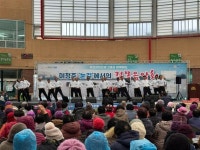 장흥군, “2025년은 노벨 문학도시 장흥의 해” 군정비전 발표 | 뉴스로