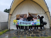 하동군노인장애인종합복지관, 장애인들 생애 첫 캠핑 떠나 | 뉴스로