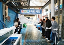 하동군 진교공설시장 내 수산물 특화거리 조성 | 뉴스로