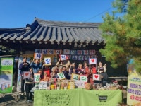 신원면, 양지마을 온봄공동체사업&자주만나장(場) 추진 | 뉴스로