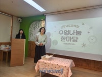 양산 이화어린이집, 수업나눔으로 영유아 보육현장 교류 확대 | 뉴스로
