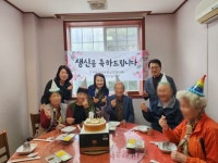 덕계동지역사회보장협의체, 독거노인 생신축하 대접 | 뉴스로