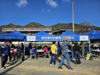 합천로타리클럽, 용주면 가호마을 주민 대상 봉사활동 실시 | 뉴스로