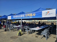 합천로타리클럽, 용주면 가호마을 주민 대상 봉사활동 실시 | 뉴스로