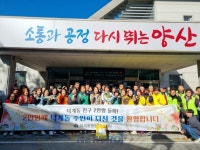양산 덕계동 인구 2만 돌파, 신규 아파트 입주 등 영향 | 뉴스로