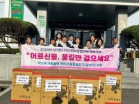 합천군 삼가면, 저소득 거동불편 어르신에 활동보조기 지원 | 뉴스로