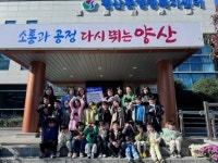 삐아제어린이집, 평산동 지역사회보장협의체에 후원금 50만원 기탁 | 뉴스로