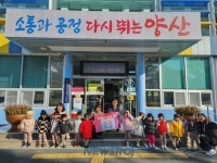 시립사송솔바람어린이집, 바자회 수익금 동면에 기탁 | 뉴스로
