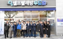 시흥시 빨래방 자활사업단 확장 이전, 힘찬 재도약 | 뉴스로