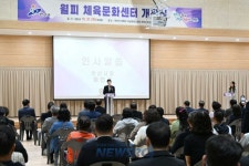 안산시, 수영장 갖춘 월피체육문화센터 개관 | 뉴스로
