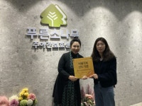 고양시 일산동구보건소 치매안심센터, 푸른소나무주야간보호센터 치매극복선도기관 지정 | 뉴스로