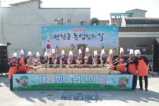 연천군, 7년 만에 ‘농업인의 날’ 기념행사 개최 | 뉴스로