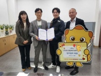 진안동, ‘복지문화 확산’ 복지나눔활동 업무 협약 체결 | 뉴스로