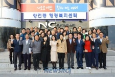 창전동, 더 나은 행정서비스 제공을 위한 첫걸음 | 뉴스로