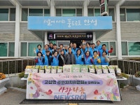 뉴스로 - 지자체가 보인다! - #고삼 | 뉴스로 - 지자체가 보인다! #고삼 | 뉴스로 - 지자체가 보인다!