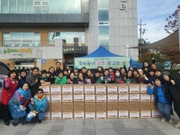 고양시 능곡동 새마을부녀회, 어려운 이웃을 위한 김장김치 나눔 | 뉴스로