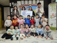 의왕 청계희망어린이집, 사랑의 이웃돕기 성금 전달 | 뉴스로