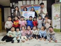 뉴스로 - 지자체가 보인다! - 의왕 청계희망어린이집, 사랑의 이웃돕기 성금 전달 의왕 청계희망어린이집, 사랑의 이웃돕기 성금 전달