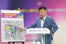 성남시, 오리역세권 제4테크노밸리 개발 사업 추진 | 뉴스로