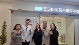 홍정연마취통증의학과 | 뉴스로 - 지자체가 보인다! - #마취통증의학과 | 뉴스로 - 지자체가 보인다! #마취통증의학과 | 뉴스로 - 지자체가 보인다!