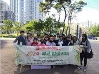 연수구청소년수련관, 2024 에코 잉글리쉬 성료 | 뉴스로
