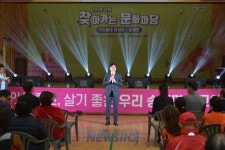 강화군, 찾아가는 문화마당 ‘송해면’편 성황리 개최 | 뉴스로