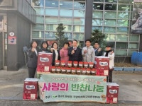 동구 화수1·화평동 주민자치회, 불고기 나눔 행사 개최 | 뉴스로