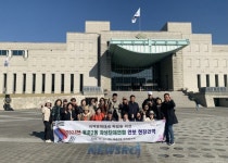동춘2동·연수2동 자생단체 연합, 안보 견학 실시 | 뉴스로